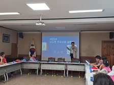 서도면, 면민 주요 관심 사업 설명회 개최