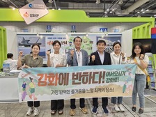 배충원의장 대한민국 국제 관광박람회 현장 방문