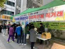 불은면 주민자치위원회, 직거래장터 성료