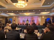 2023 강화군 가족센터, 송년의 밤으로 가족의 친화 문화 보탬 자리 마련