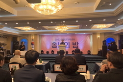 2023 강화군 가족센터, 송년의 밤으로 가족의 친화 문화 보탬 자리 마련
