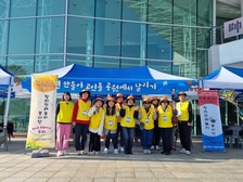 강화군 자원봉사센터, 가을을 수놓는 이색 자원봉사 활동