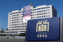 유원종 강화군수 예비후보, 대통령실 방문해 ‘강화군민 행복을 위한 제안서’ 전달  - 유 예비후보 “직접 발로 뛰며 결과로 보여드리겠다”